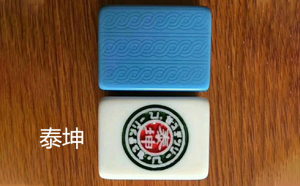 从文化传承到智力竞技：霍城麻将的多维价值探析